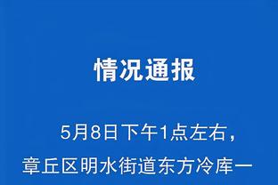 江南app平台下载最新版截图1