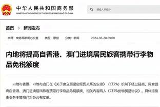 布朗尼拼爹？富保罗：美国本就建立在裙带关系之上 他不用抱歉