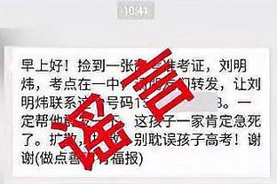 鹈鹕主帅：只投20个三分是不够的 对手打得比我们更有纪律性