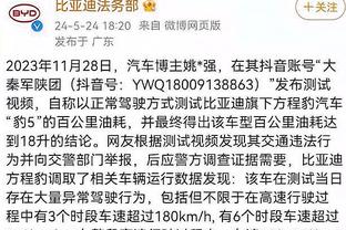 名将❗️有能❗️滕哈赫获评9.4分：黑子说话？谁说要打我7-0